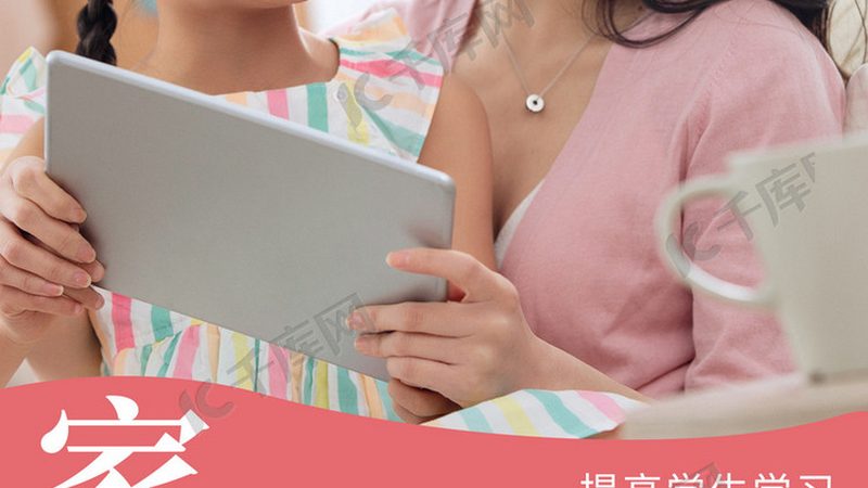 中小企业在线培训系统推荐
