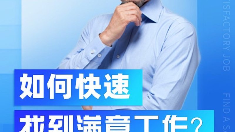 成人高考专升本含金量揭秘：国家承认，就业前景广阔