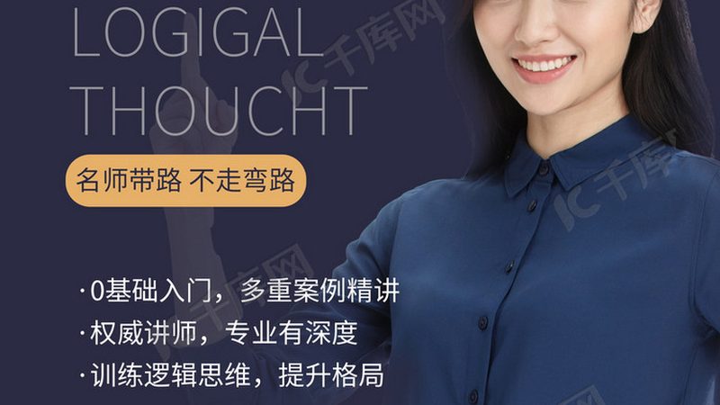 叉车培训学校靠谱选择：如何评估教学与就业转化