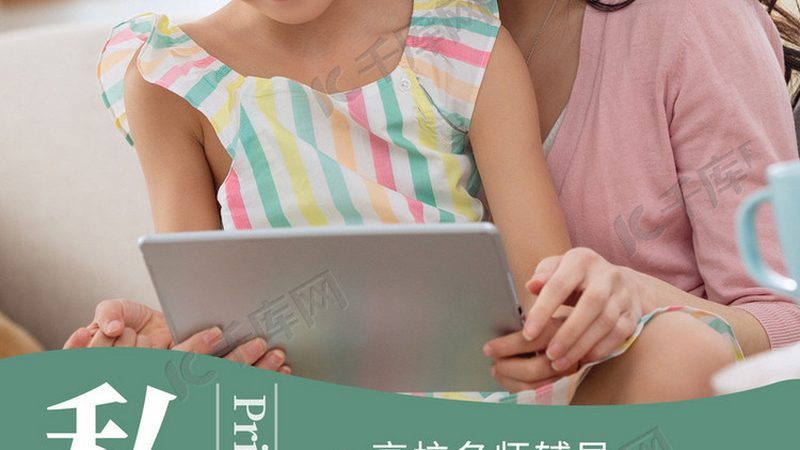 成都教师资格证培训网课，价格背后的价值考量