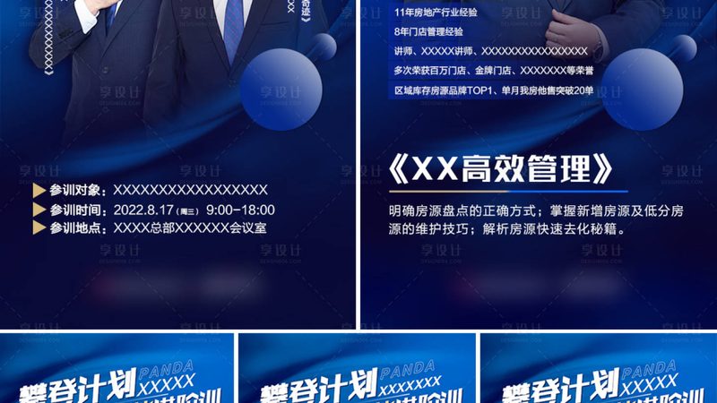 企业技能培训定制化课程方案：如何精准满足需求