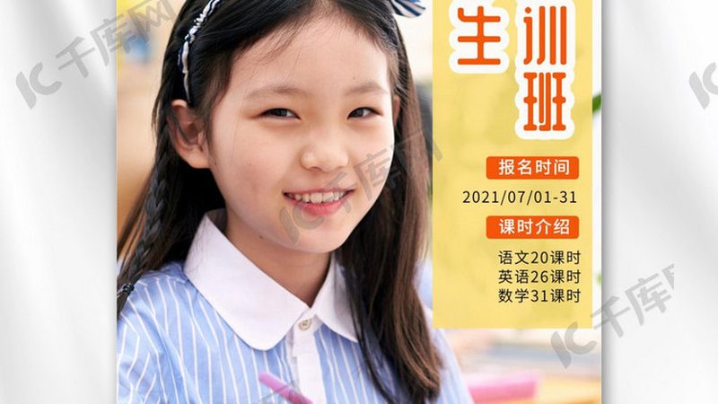 2025年心理咨询师报考条件全解析**