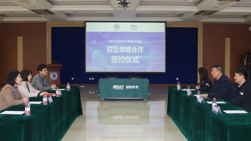 女性职场升级，这些职业技能证书不容错过