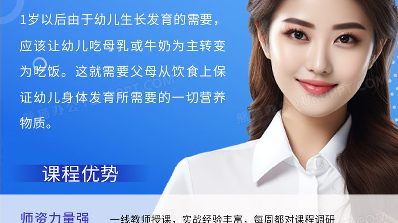 技能培训加盟十大品牌