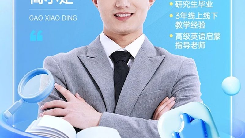 研究生培训教材内容分类解析**