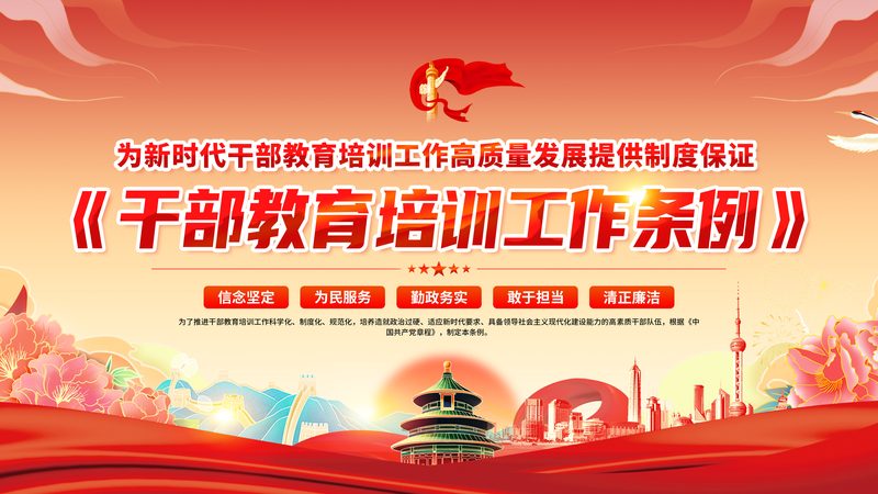 学历提升哪种方式适合上班族
