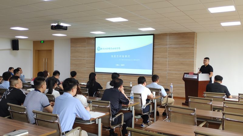 师范生教师资格证认定步骤