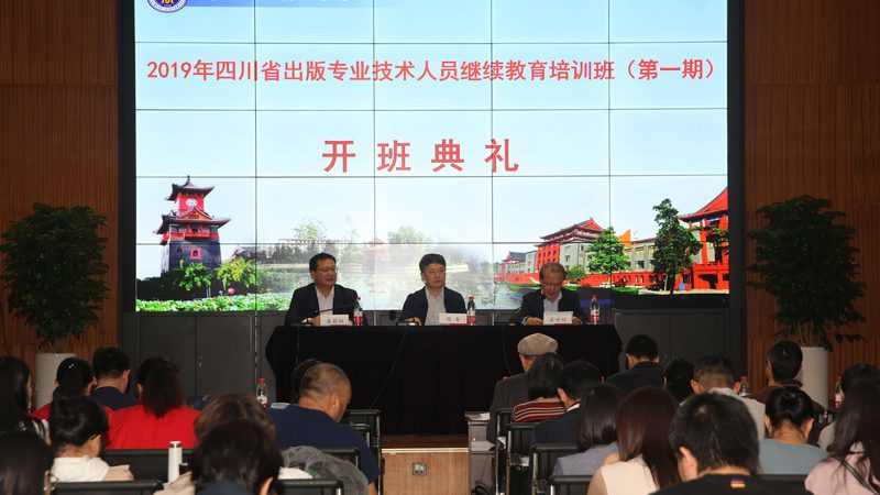 管理培训教材分类与选用的关键要点**