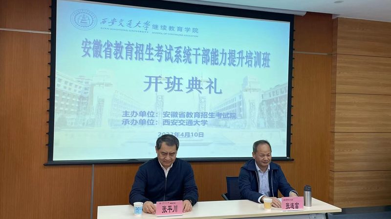 专本套读费用构成解析：揭秘费用背后的秘密