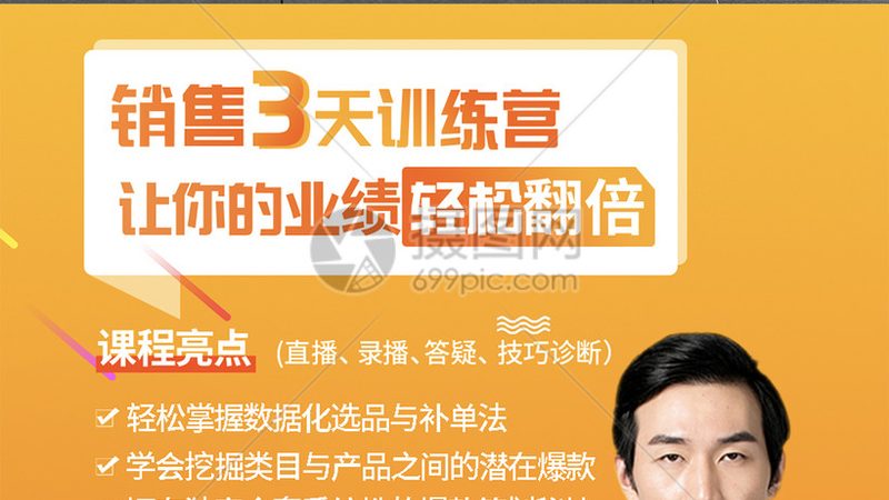 线上会计培训班排名之谜：揭秘如何选择优质课程