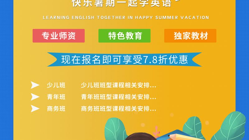 网络课程清晰度：揭秘参数规格背后的秘密